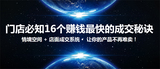 文章附图