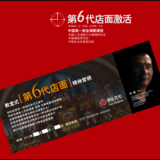 文章附图